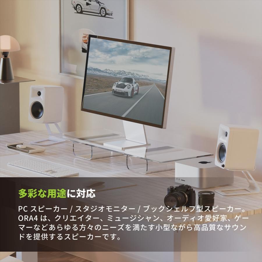 Kanto Kanto Audio デスクトップ アクティブ PCスピーカー ORA4 マット