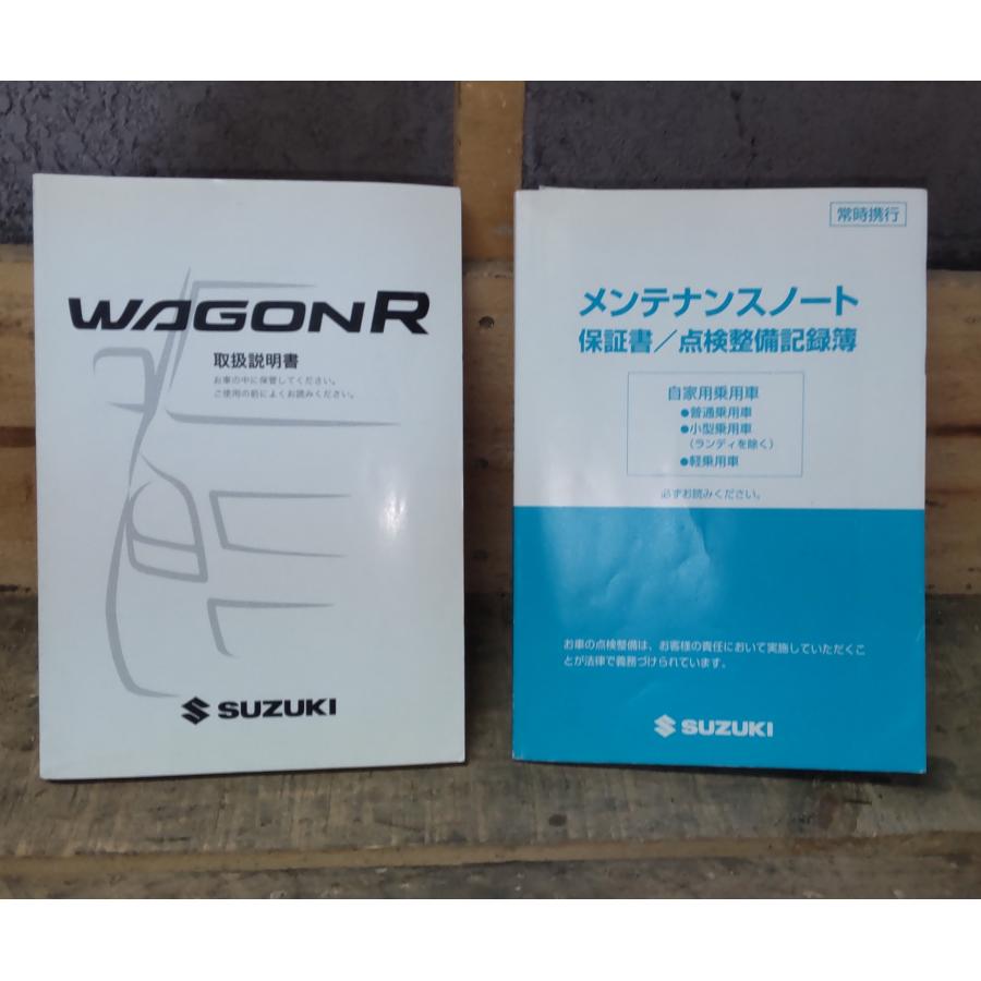 ワゴンR 取説 メンテナンスノート スズキ FX MH23S 平成22年式 99011
