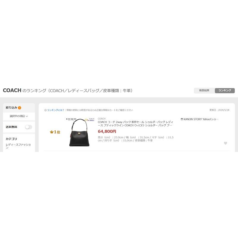 COACH（コーチ） バッグ ショルダーバッグ レディース 斜め掛け 2WAY