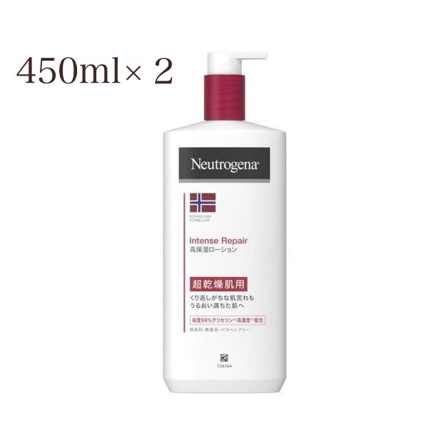 Neutrogena 【2本セット】 ニュートロジーナ ボディクリーム 赤 450ml