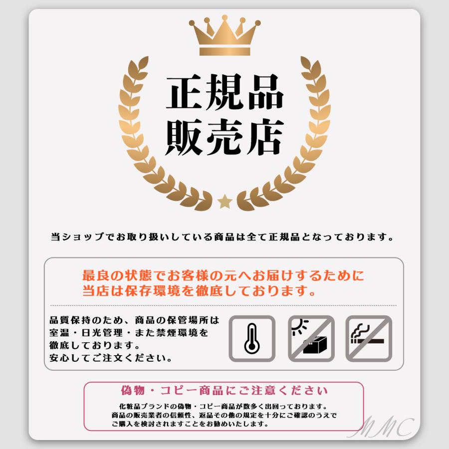 MILBON（ミルボン） 【セット品】 プラーミア バランシングスカルプ