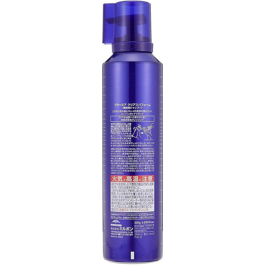 MILBON（ミルボン） プラーミア クリアスパフォーム 320g 炭酸