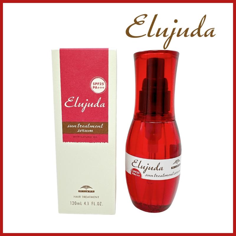 MILBON（ミルボン） 【廃番のため在庫限り】サントリートメントセラム