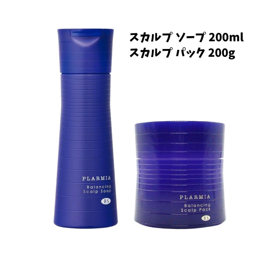MILBON（ミルボン） 【セット品】 プラーミア バランシングスカルプ