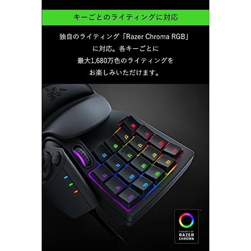 Razer Tartarus V2 左手デバイス 左手キーボード メカメンブレン 全