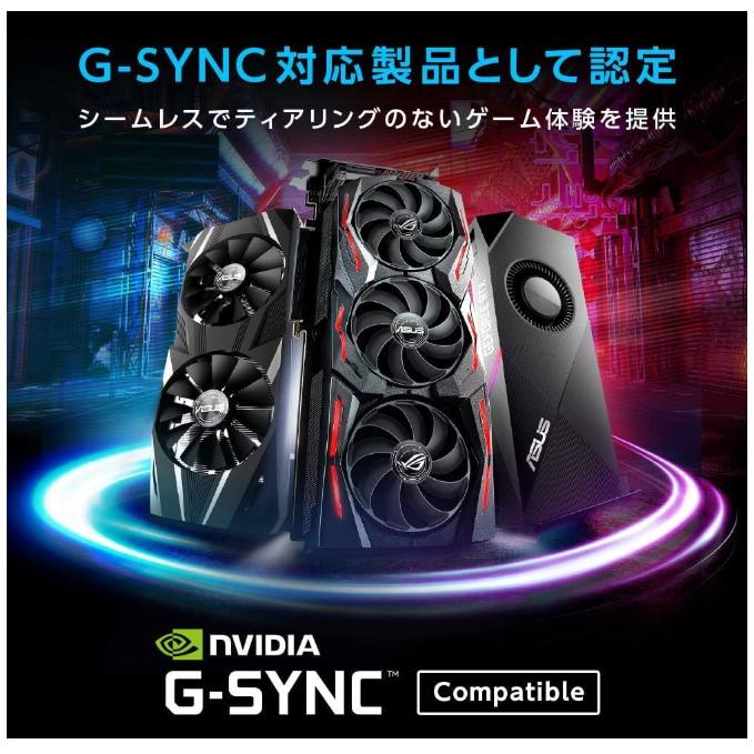 ASUS（エイスース） ゲーミングモニター 165Hz 24.5インチ モニター TN