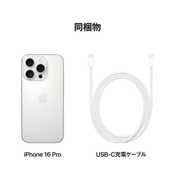 iPhone 新品。未開封 16 Pro 256GB MYN13J/A ホワイトチタニウム