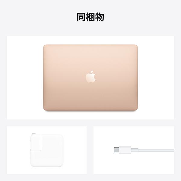 MacBook Air [kantanshop]Apple ゴールド 256GB［MGND3J/A］ M1、2020