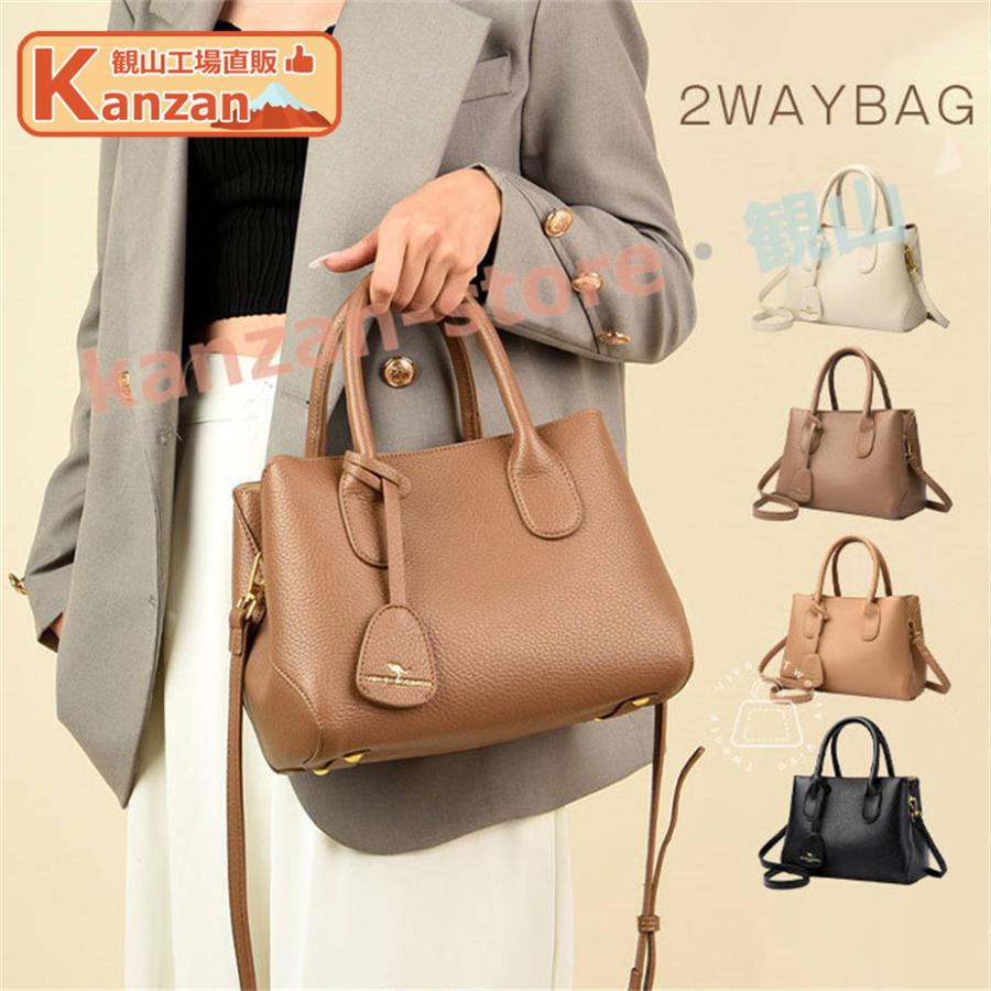 トートバッグ 大人 レディース ショルダーバッグ ハンドバッグ