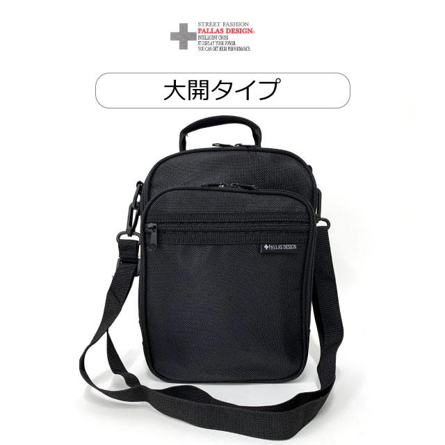 斜めがけバッグ メンズ ショルダーバック 斜め掛け バッグ 黒 PALLAS