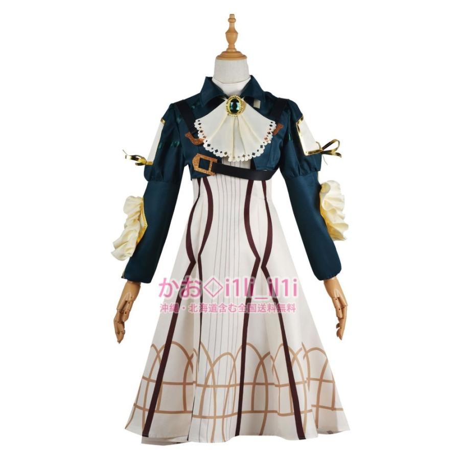 ヴァイオレット・エヴァーガーデン コスプレ衣装 : かお - 通販