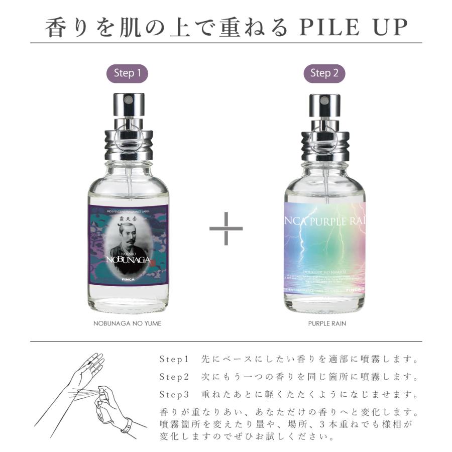 信長の夢 オードトワレ 50ml 【公式通販】