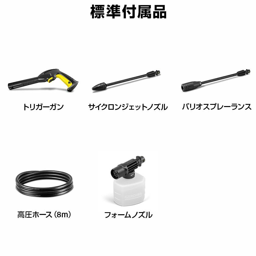 ケルヒャー（KARCHER） 高圧洗浄機 K 2 サイレント洗車セット