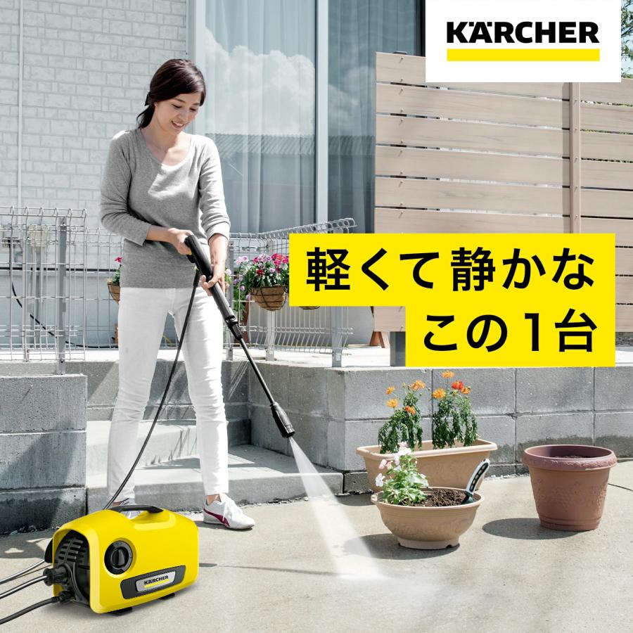 ケルヒャー（KARCHER） 高圧洗浄機 K 2 サイレント洗車セット