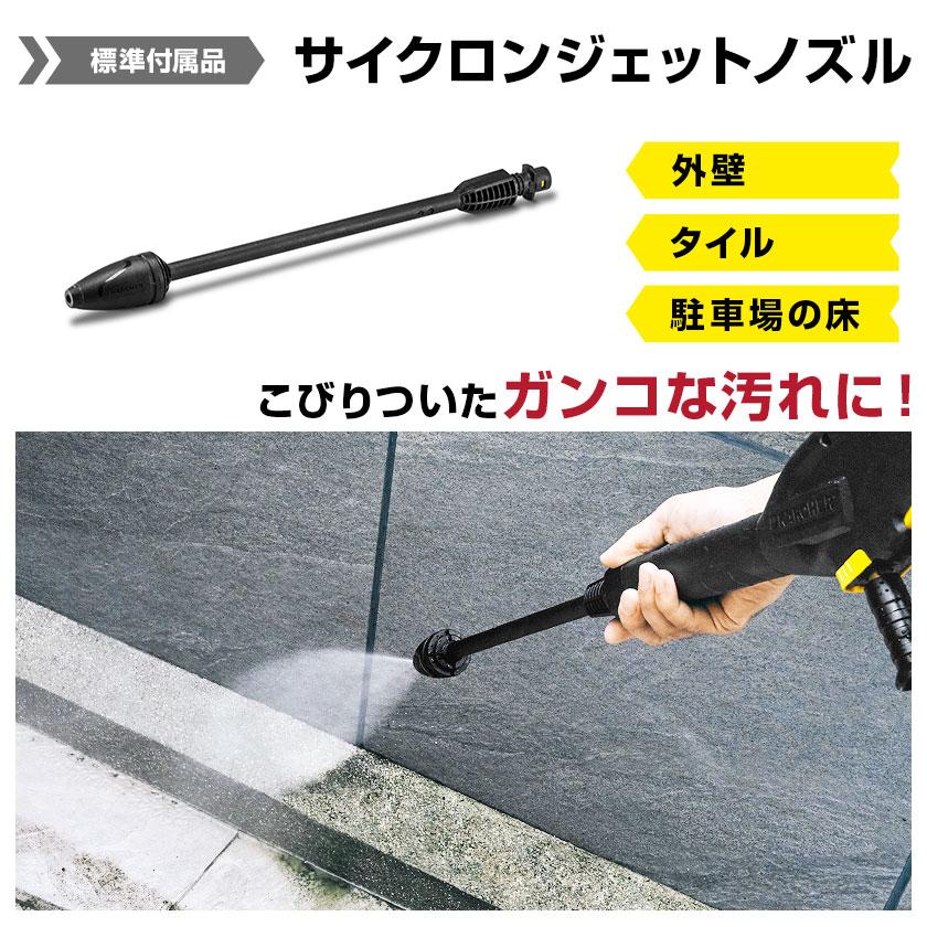 ケルヒャー（KARCHER） K 2 サイレント高圧洗浄機【A】 : ケルヒャー