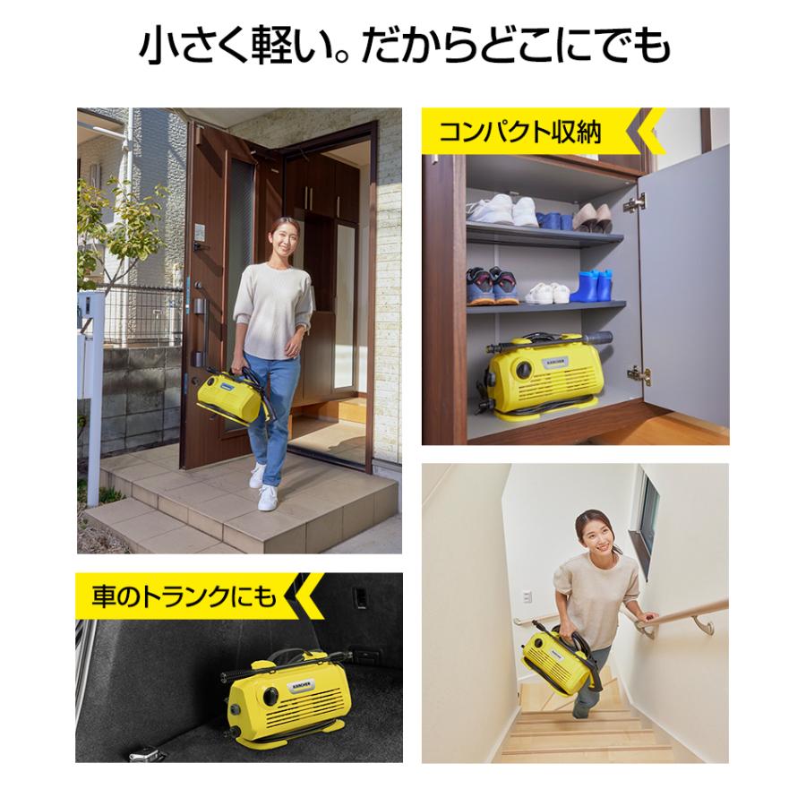 ケルヒャー（KARCHER） 高圧洗浄機 K 2 Little : ケルヒャー公式 Yahoo