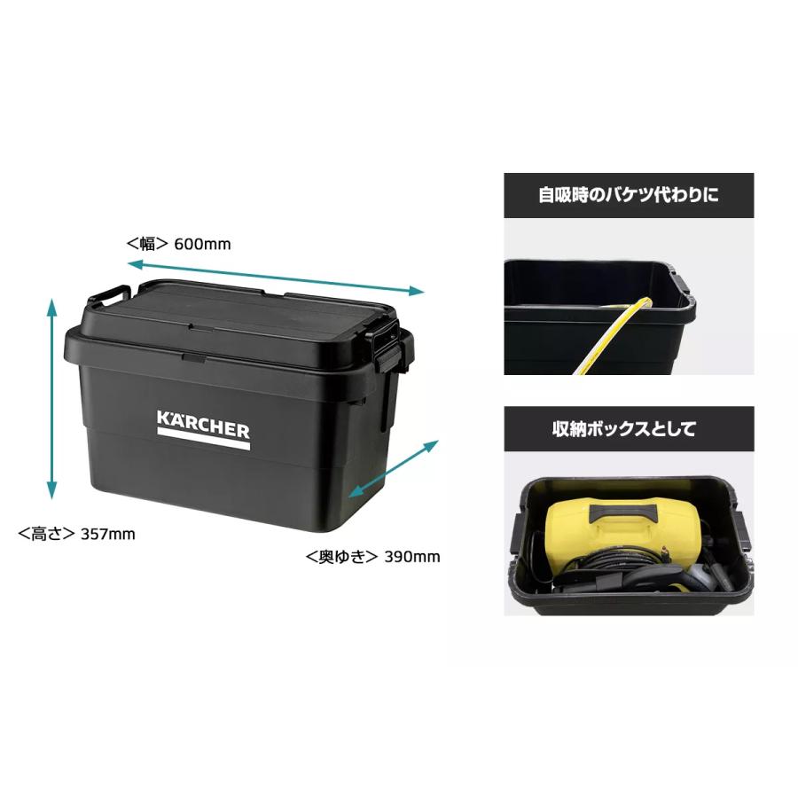ケルヒャー（KARCHER） K 2 サイレント高圧洗浄機+オリジナルボックスM