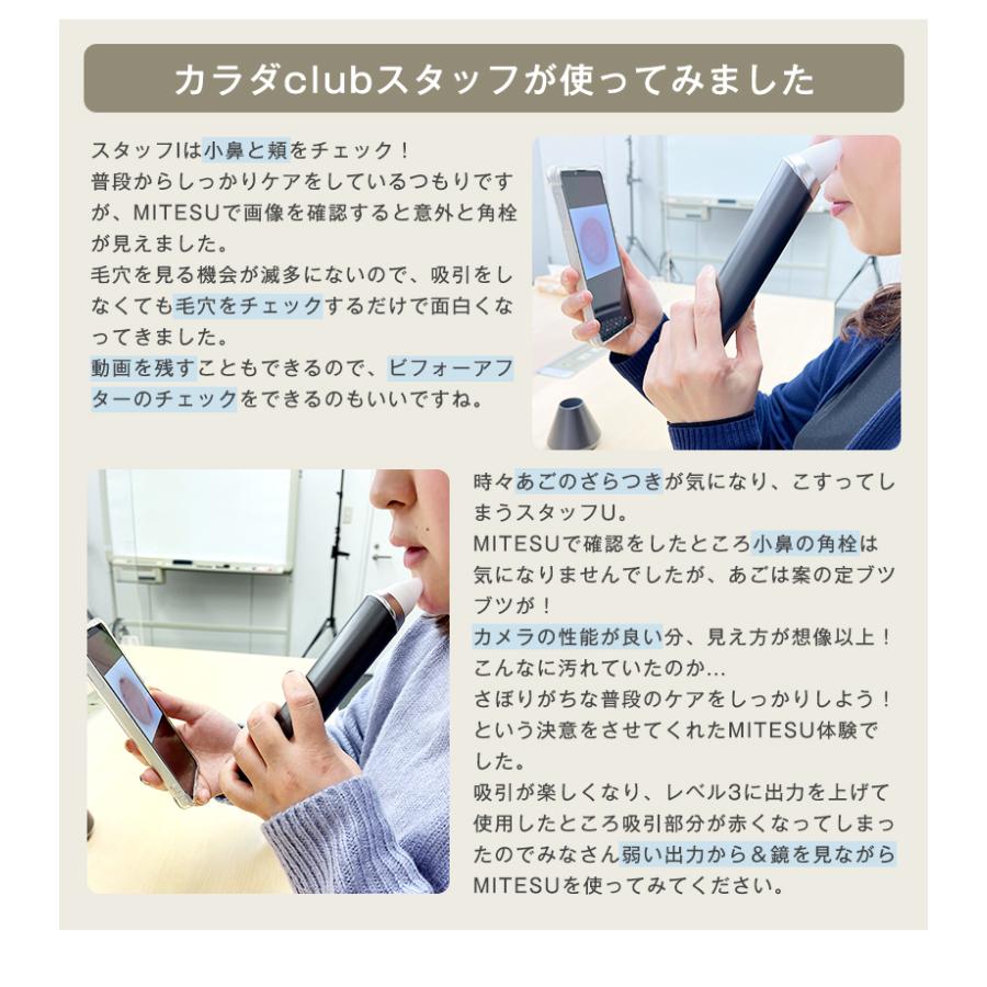 ケアナサクション ミテス 毛穴吸引器 カメラ付き 黒ずみ ケア 角栓