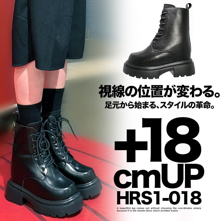 コスプレ用 シークレットシューズ 18cmアップ 撮影 衣装 男装に hrs1