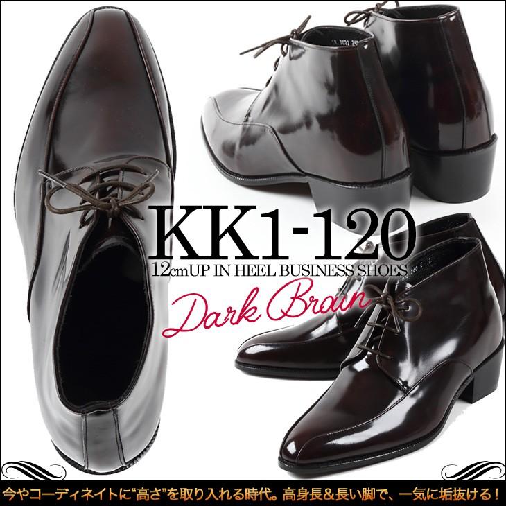 シークレットシューズ 12cmアップ ビジネスシューズ 革靴 紳士靴 kk1
