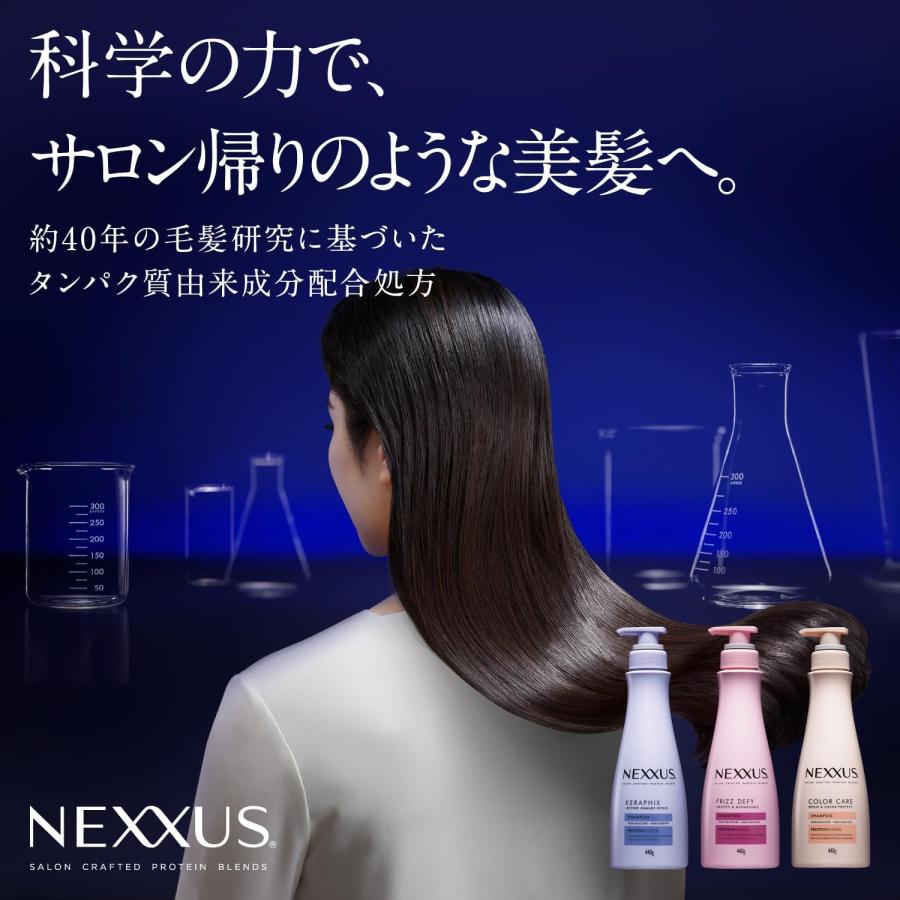 NEXXUS 【おまけ付き】 ネクサス シャンプー トリートメント スムース