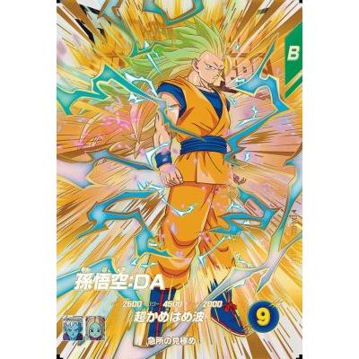 ドラゴンボールスーパーダイバーズ EX4-002 EXR 孫悟空：DA 【4弾