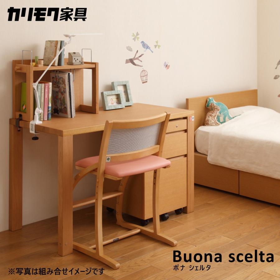 取付無料！カリモク家具 ボナシェルタ 天然木ブックスタンド ワゴン