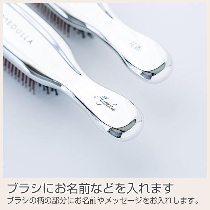 名入れギフトKARIN ブラシ シャンプーブラシ MEDULLA プレゼント
