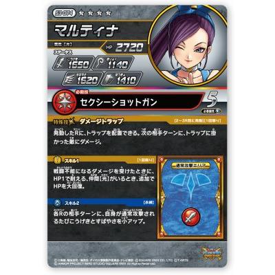 DQダイの大冒険 クロスブレイド S3-074 マルティナ SEC [シークレット