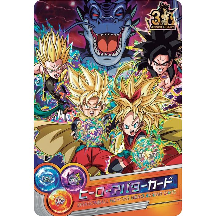 新品】ドラゴンボールヒーローズ 邪悪龍ミッション スペシャル