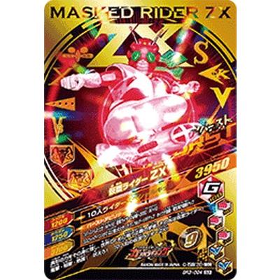 ガンバライジング BR3-004 GLR 仮面ライダーZX 【レジェンドレア
