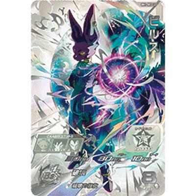 スーパードラゴンボールヒーローズ MM6-BM1-SEC2 LC UR ビルス【再録