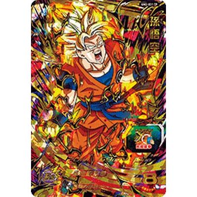 ドラゴンボールヒーローズ um2-sec 孫悟空 PSA10 ドラゴンボール