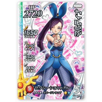 DQダイの大冒険 クロスブレイド S3-074 マルティナ SEC [シークレット