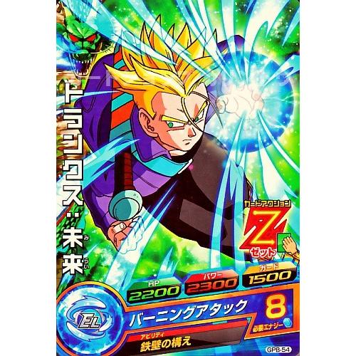 ドラゴンボールヒーローズ PR トランクス：未来 (イラスト誤り版