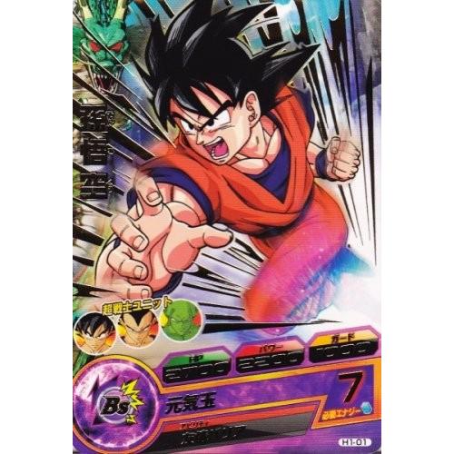 ドラゴンボールヒーローズ(DBH) 1弾／H1 コンプ／バラ売り不可