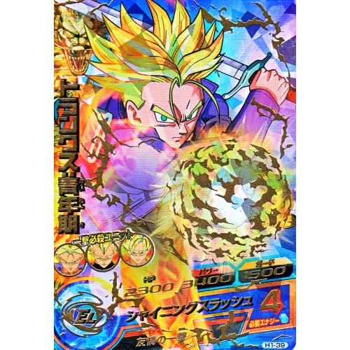 ドラゴンボールヒーローズ 旧弾 H3-SEC トランクス青年期 PSA9
