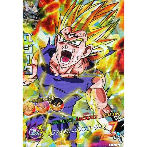 ドラゴンボールヒーローズ 第7弾 SR ベジータ (破壊王子) 【ファイナル