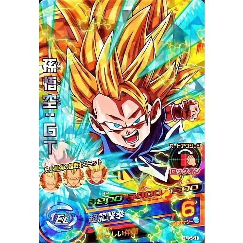 ドラゴンボールヒーローズ JM5弾 SR 孫悟空：GT （HJ5-51）【超龍