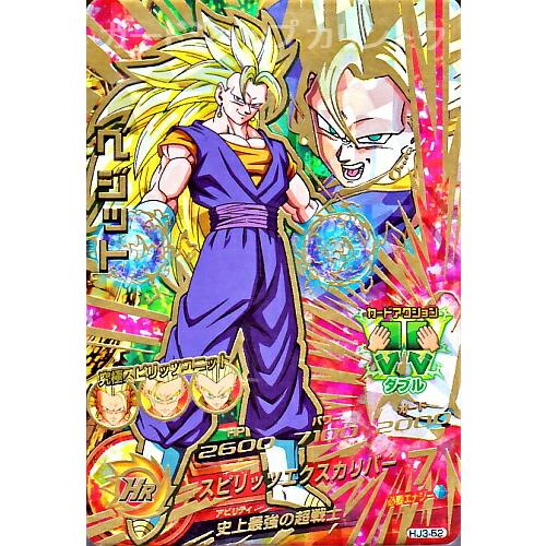 ドラゴンボールヒーローズ HJ3-52 その他おまけ まとめ売り