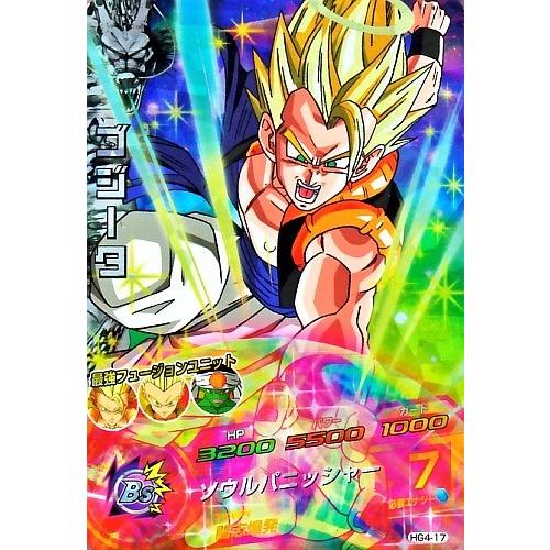 ドラゴンボールヒーローズ GM4弾 SR ゴジータ 【ソウルパニッシャー