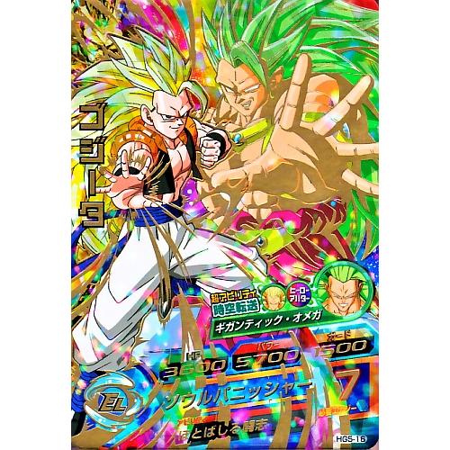 ドラゴンボールヒーローズ GM5弾 UR ゴジータ (SS3) 【時空転送