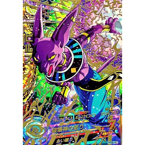 ドラゴンボールヒーローズ GM8弾 UR ビルス 【破壊神の怒り】 （HG8-40