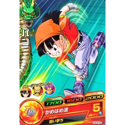 ドラゴンボールヒーローズ GM3弾 C パン 【かめはめ波】 （HG3-52