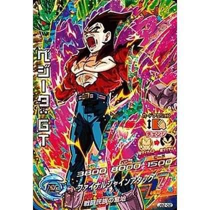 ドラゴンボールヒーローズ PR ベジータ：GT 【ファイナルシャイン
