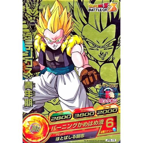 ドラゴンボールヒーローズ PR ゴテンクス：青年期 【バーニングかめ