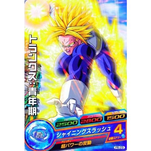 ドラゴンボールヒーローズ PR トランクス:青年期 【シャイニング