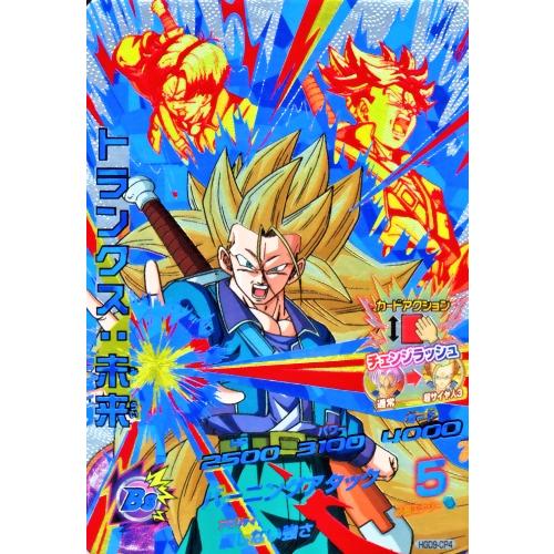 ドラゴンボールカードダス//レア/エラー？No.717いくつもの未来/トランクス
