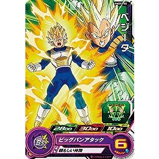 スーパードラゴンボールヒーローズ PR （PMDS2-02） ベジータ