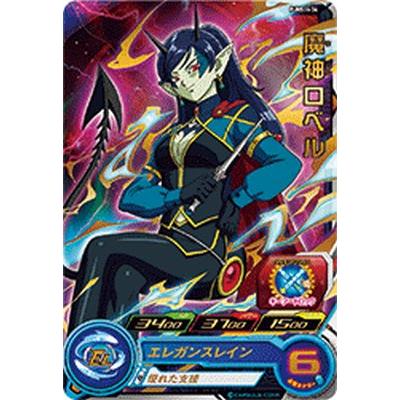 スーパードラゴンボールヒーローズ PUMS14-36 魔神ロベル